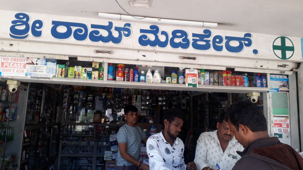 SRI RAM MEDICARE 