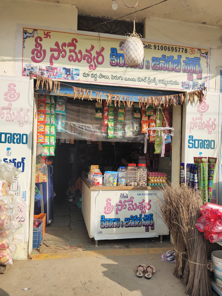 Sri Someshwara Kiranam & General Store