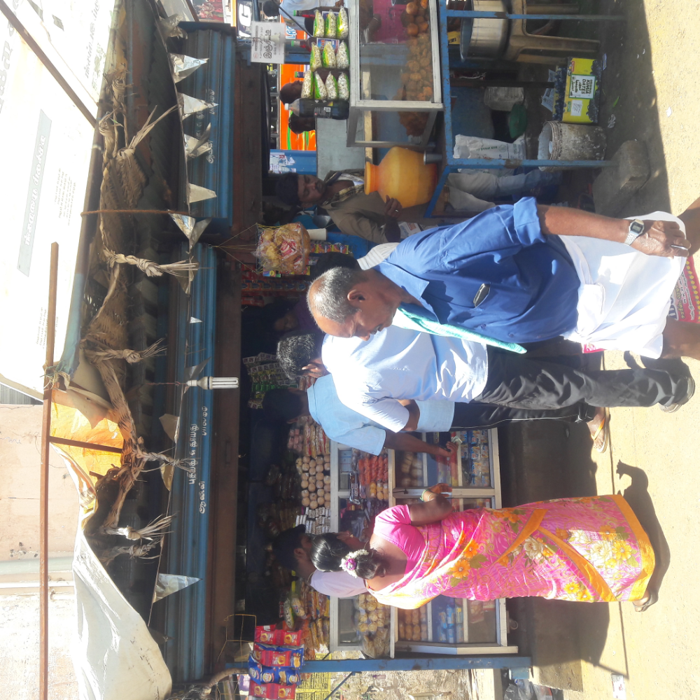 Vasuki Aavin Balagam