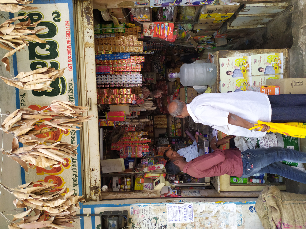 Sri Siddeswara Traders