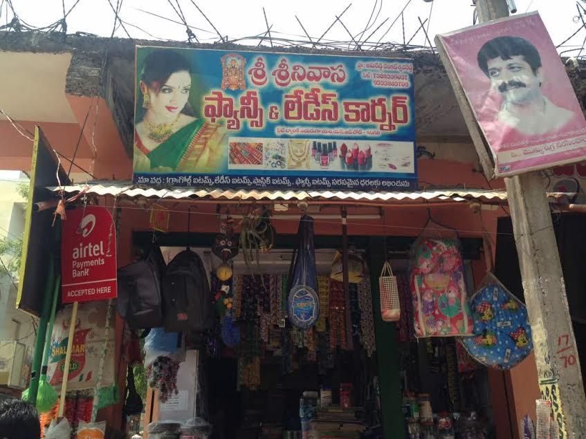 Srinivasa Fancy