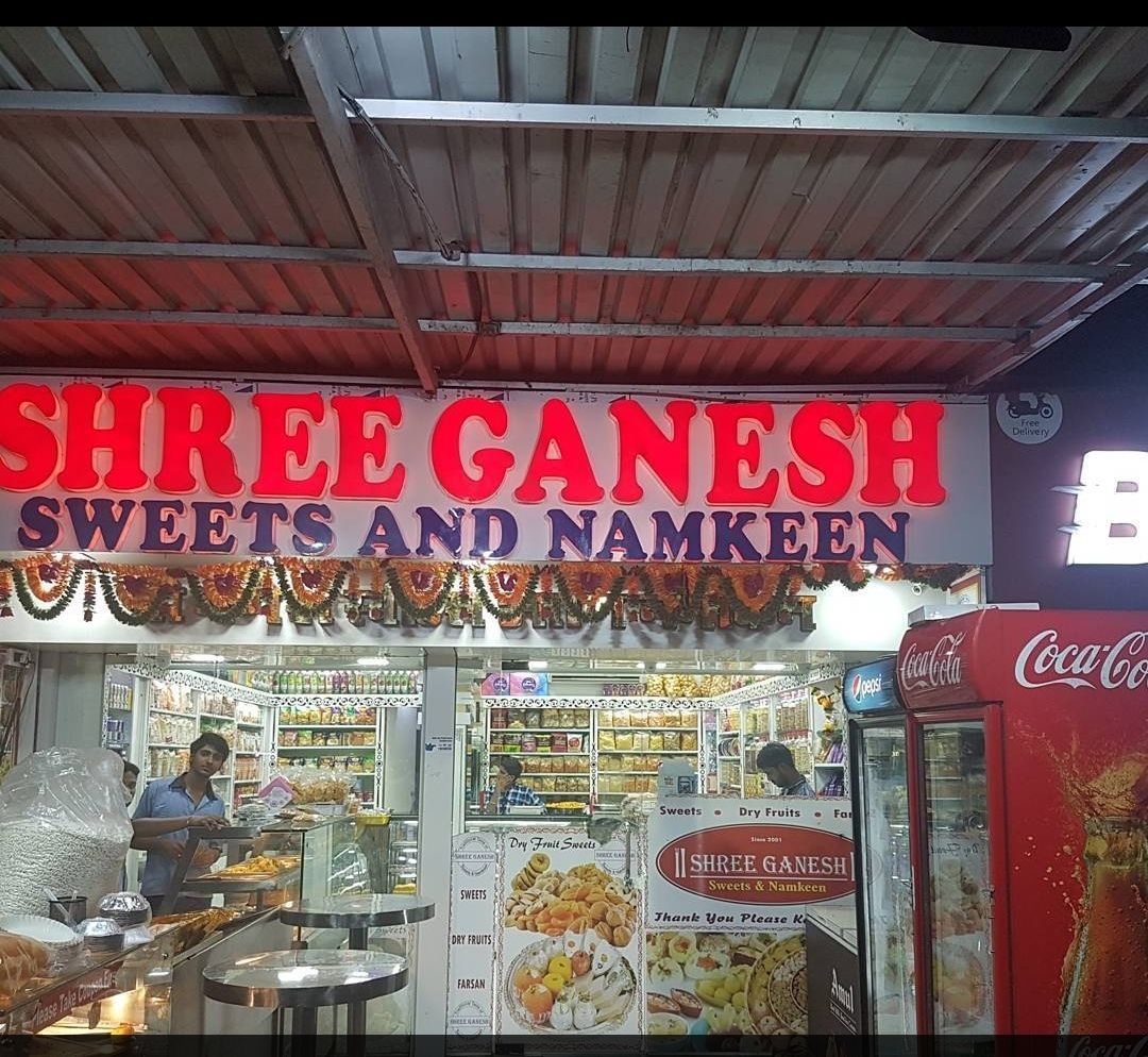 Shree Ganesh Sweets
