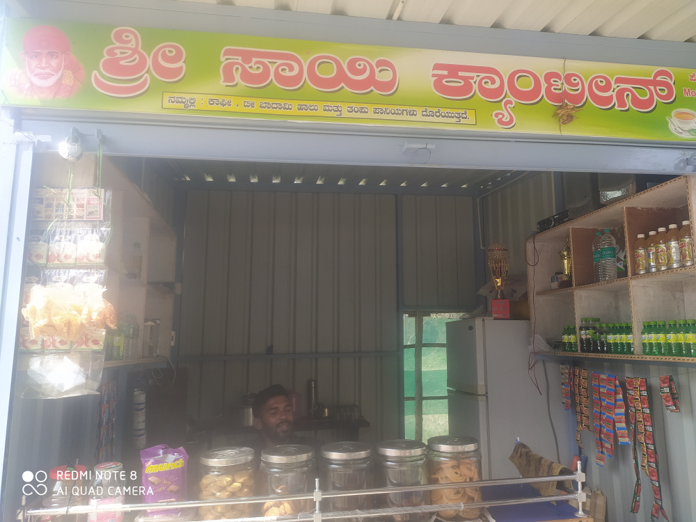 Sri Sai Canteens