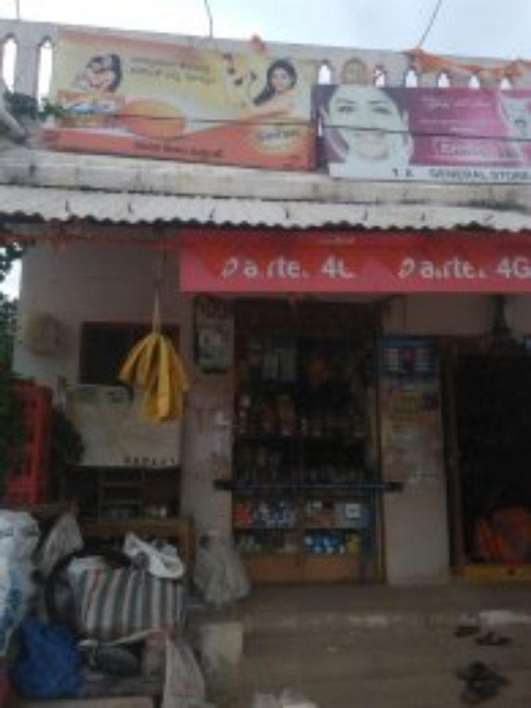 Santhosh kiranam
