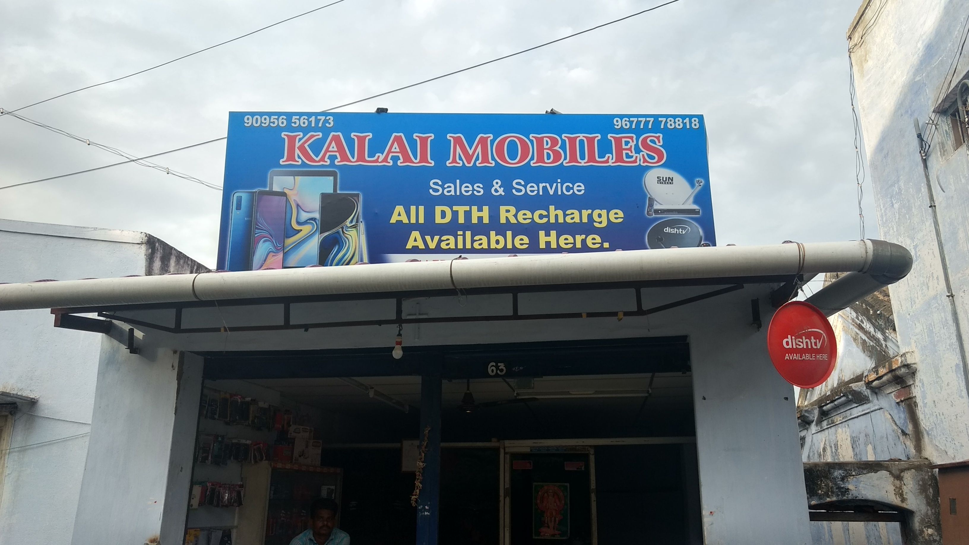 Kalai mobile