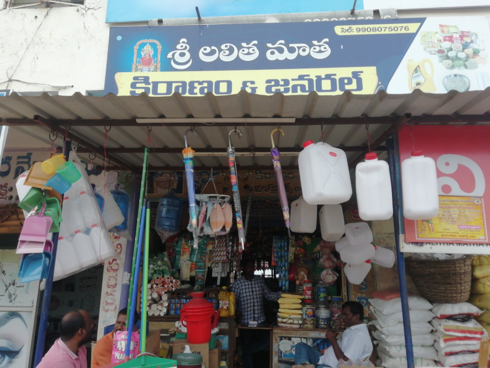 Sri Lalitha  Matha Kiranam & General Store