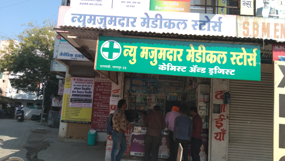 New Mazumdar Medical Store