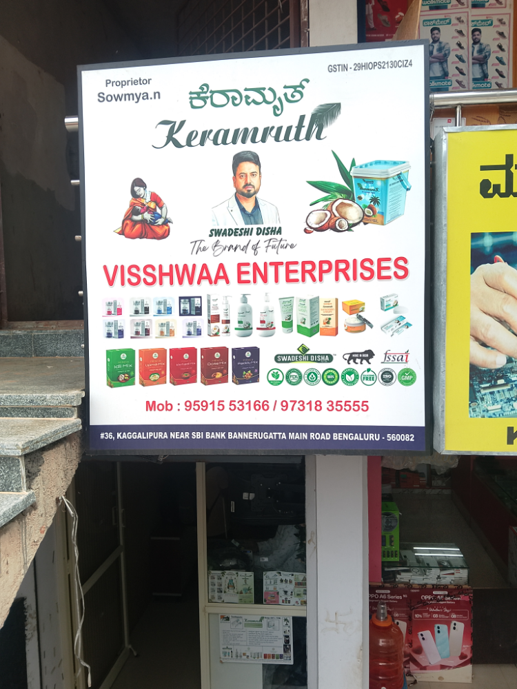 Vishwa Enterprises