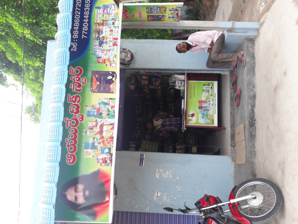 Ayurvedik Store