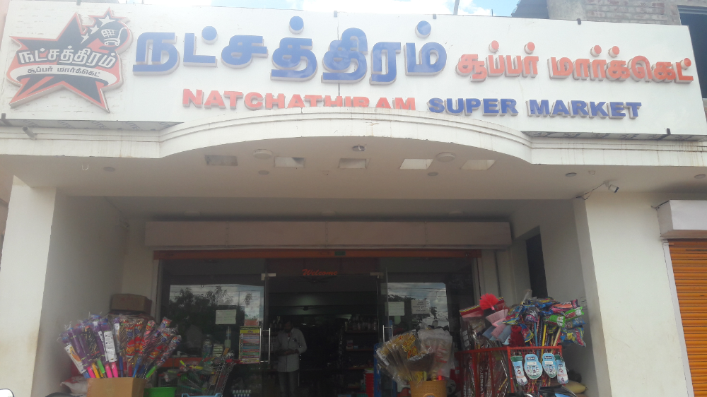 Natchathiram Super Market