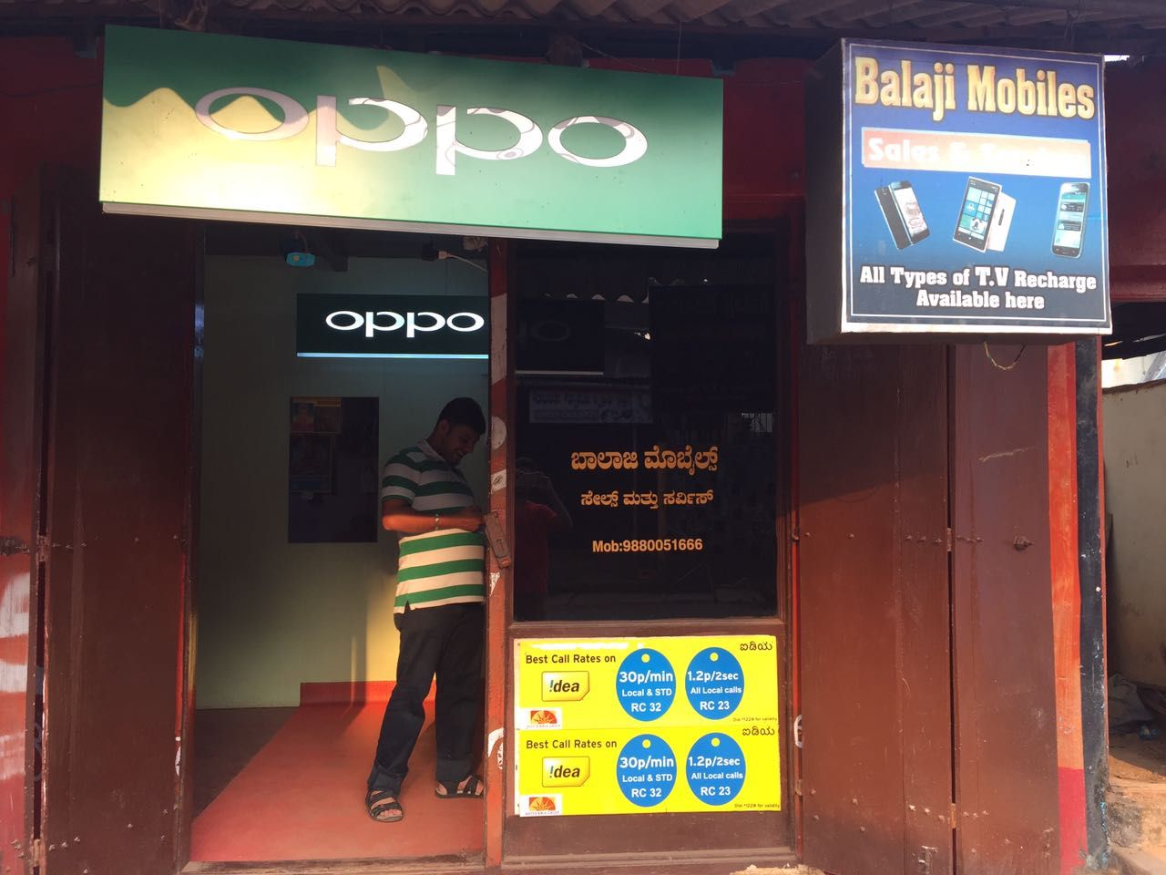Balaji Mobiles