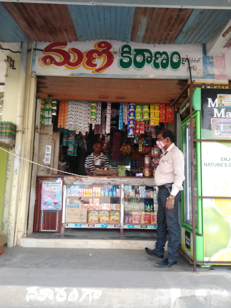 Mani Kiranam