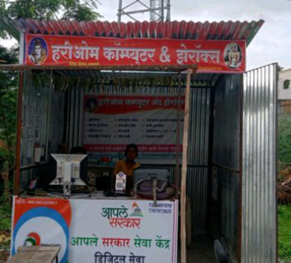 Hari Om Computer And Xerox