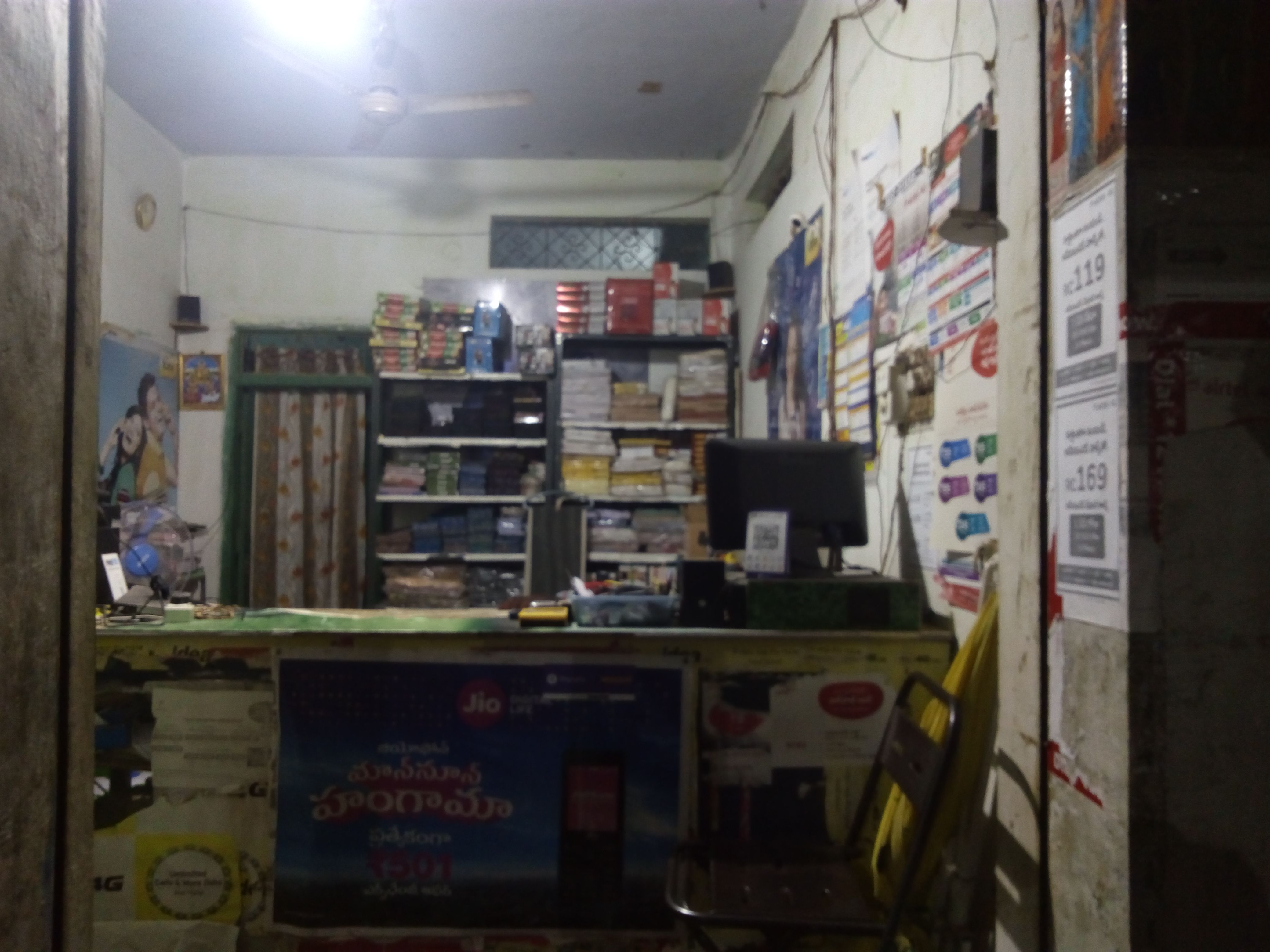 Jayaram Mobiles