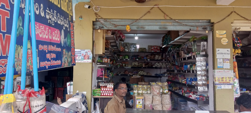Sri srinivasa super market