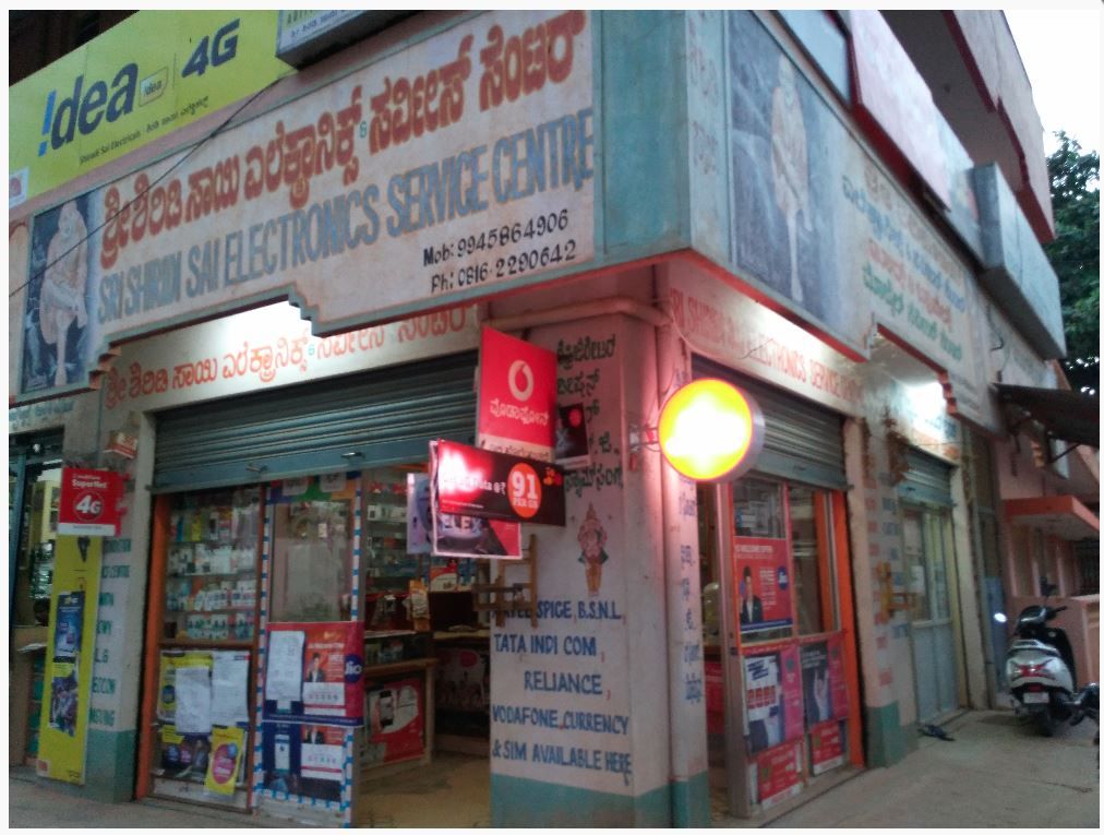 Sri Shiradi Sai Enterprises