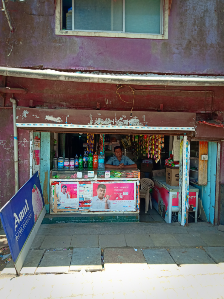 Mahavir Provision Stores