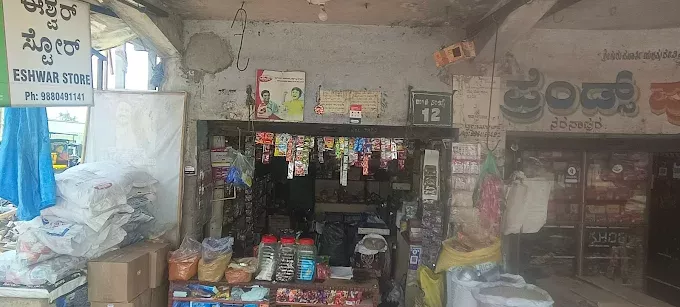 Eshwar Grocery Store