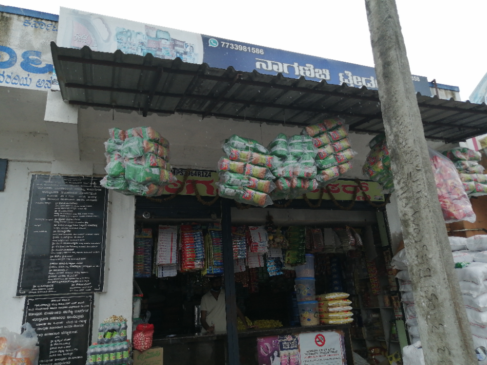 Naaganechi Traders 