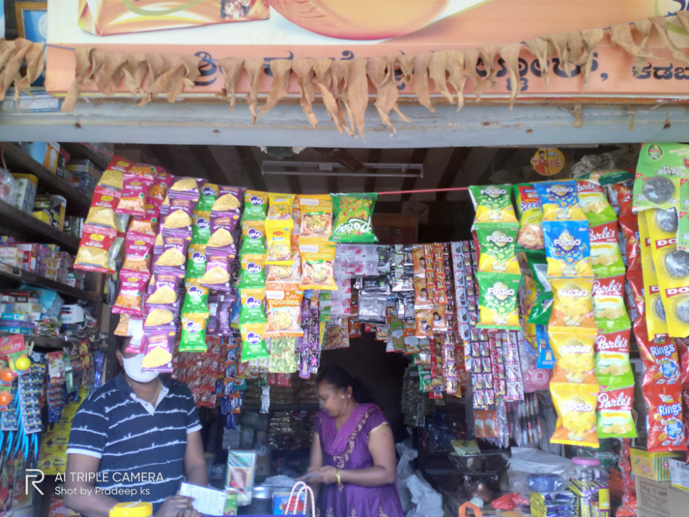 Srikanteswara Store
