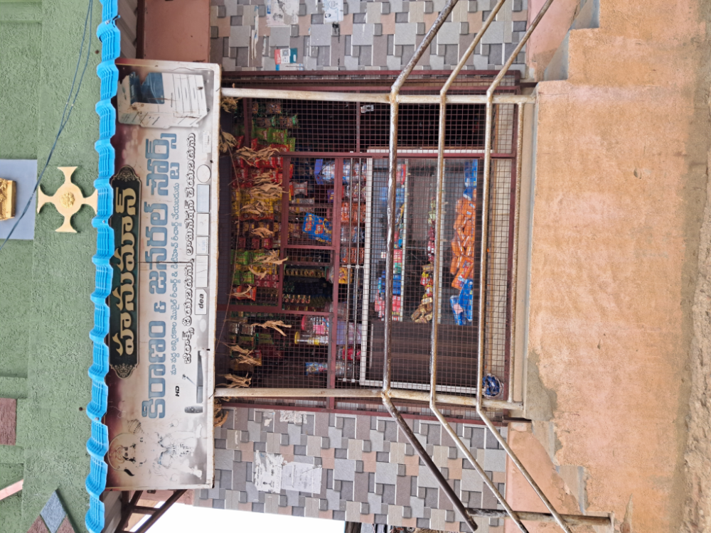 Hanuman Kiranam & General Store