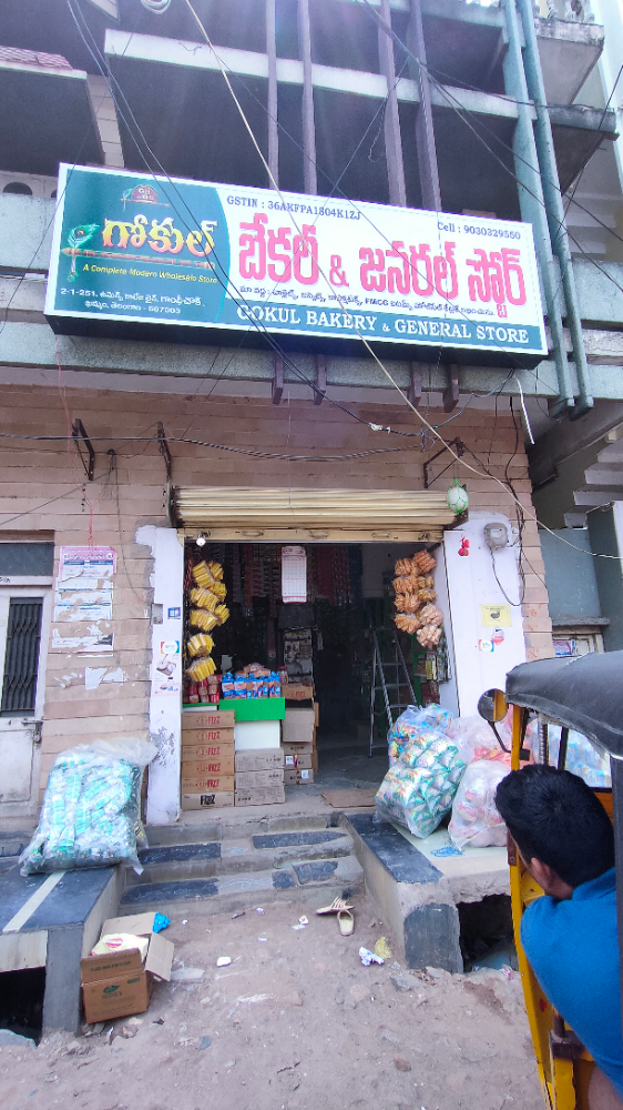 Gokul Bakery & General Store
