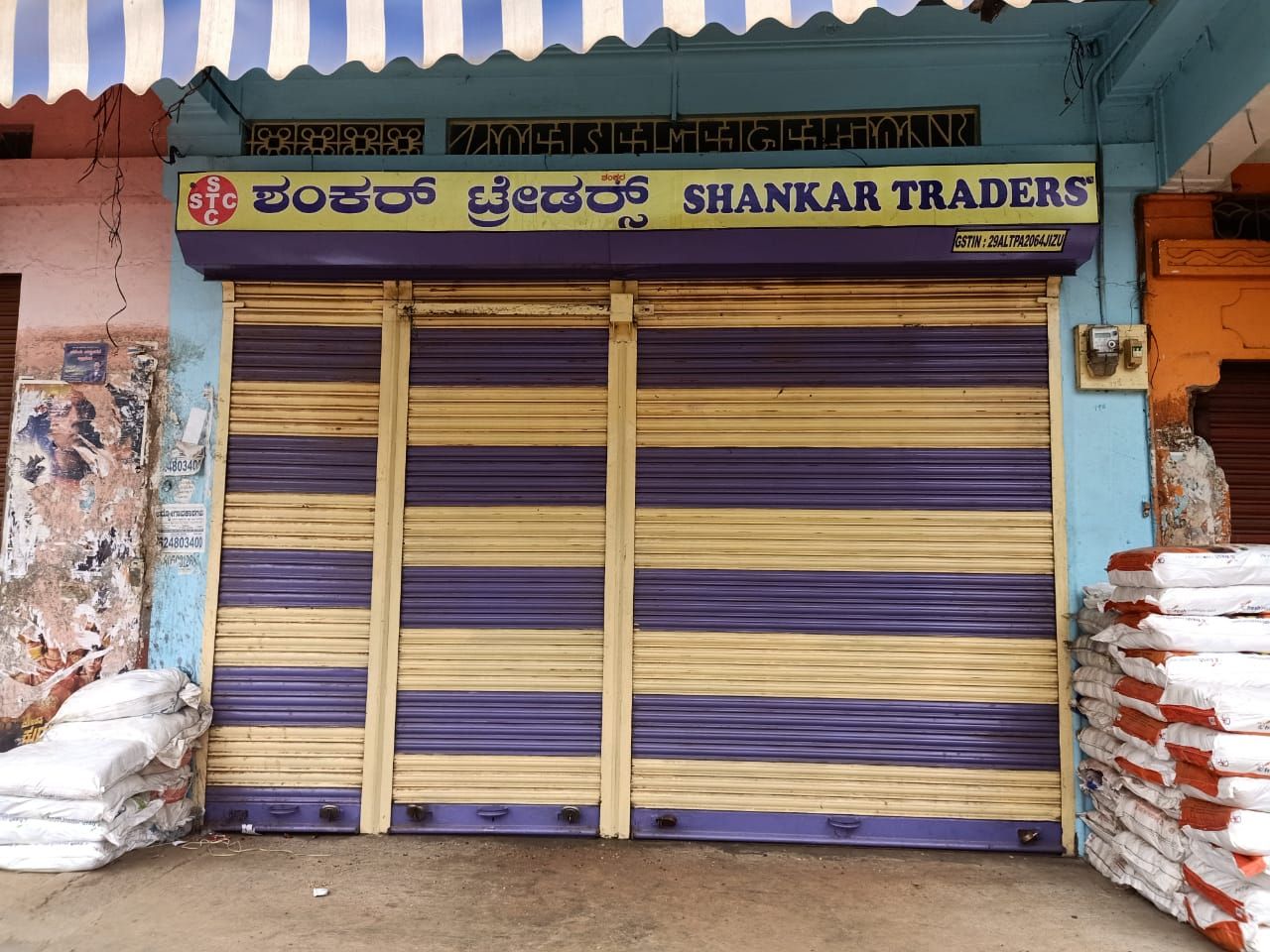 Shankar Traders