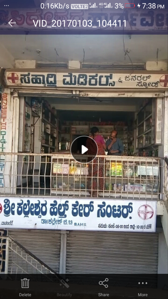 Sayadri Medicals