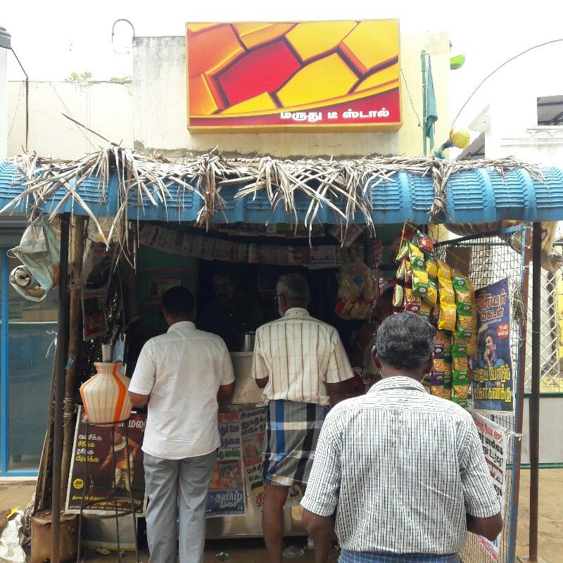 Muthu Packiyam Tea Stall