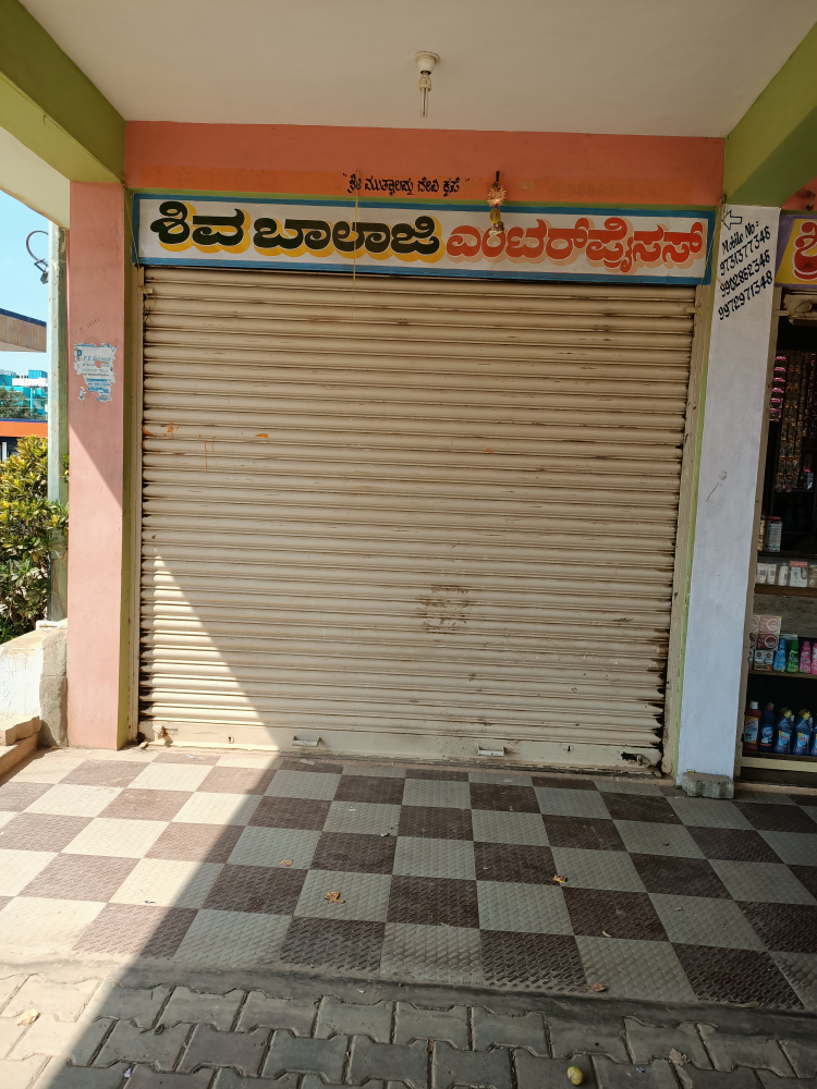 Shivabalaji Enterprises