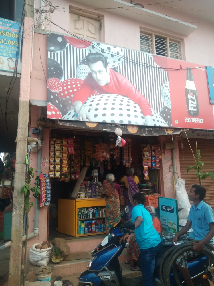 Amma traders 