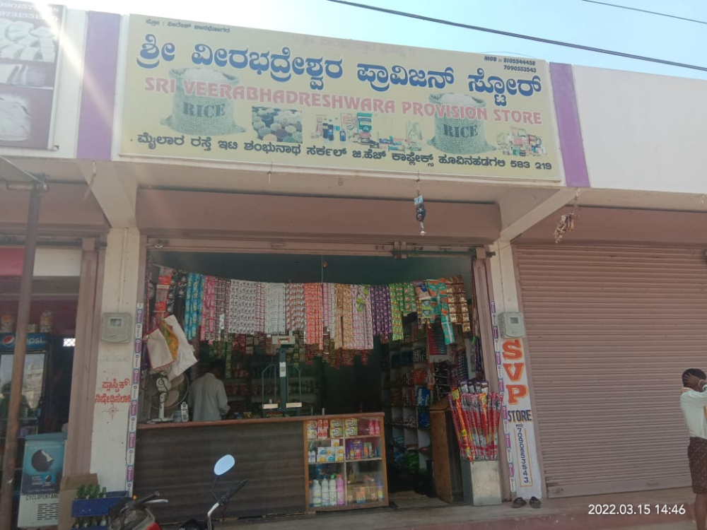 SRI VEERABHADRESHWARA PROVISION STORE