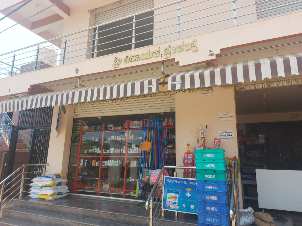 Sri vinayaka traders