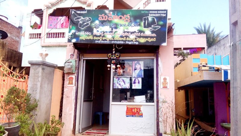 Mahendra Studio Internet & Xerox