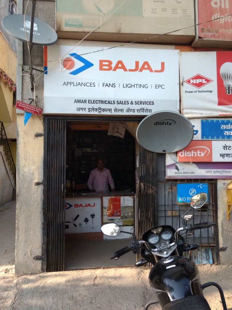 AMAR ELECTRICALS SALES & SERVICES