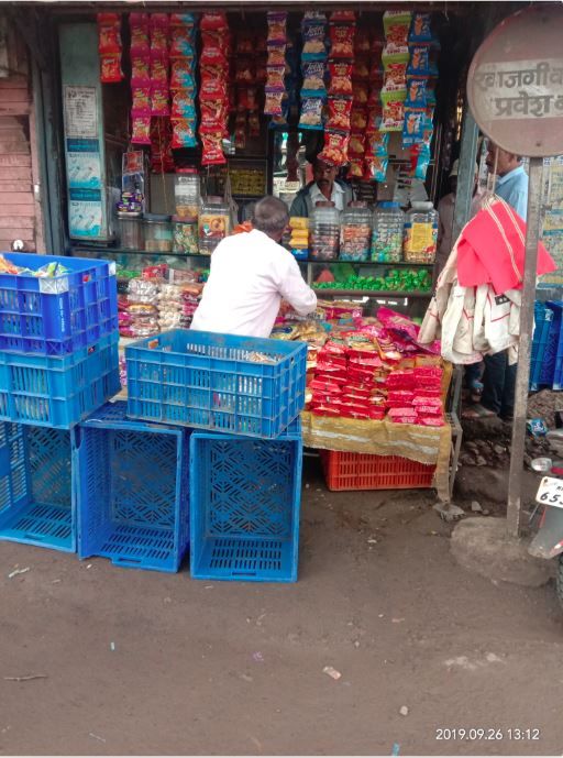 Muskan Pan Shop