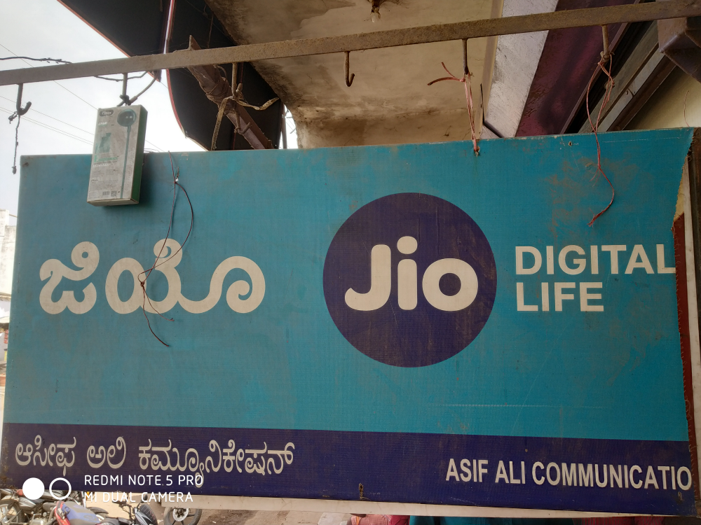 Asif Ali mobile's
