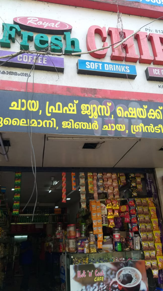 Royal Fresh Chips