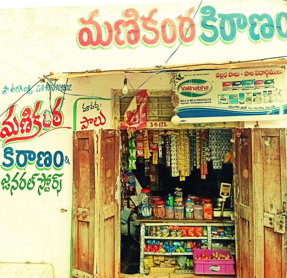 Manikanta Kiranam And General Store