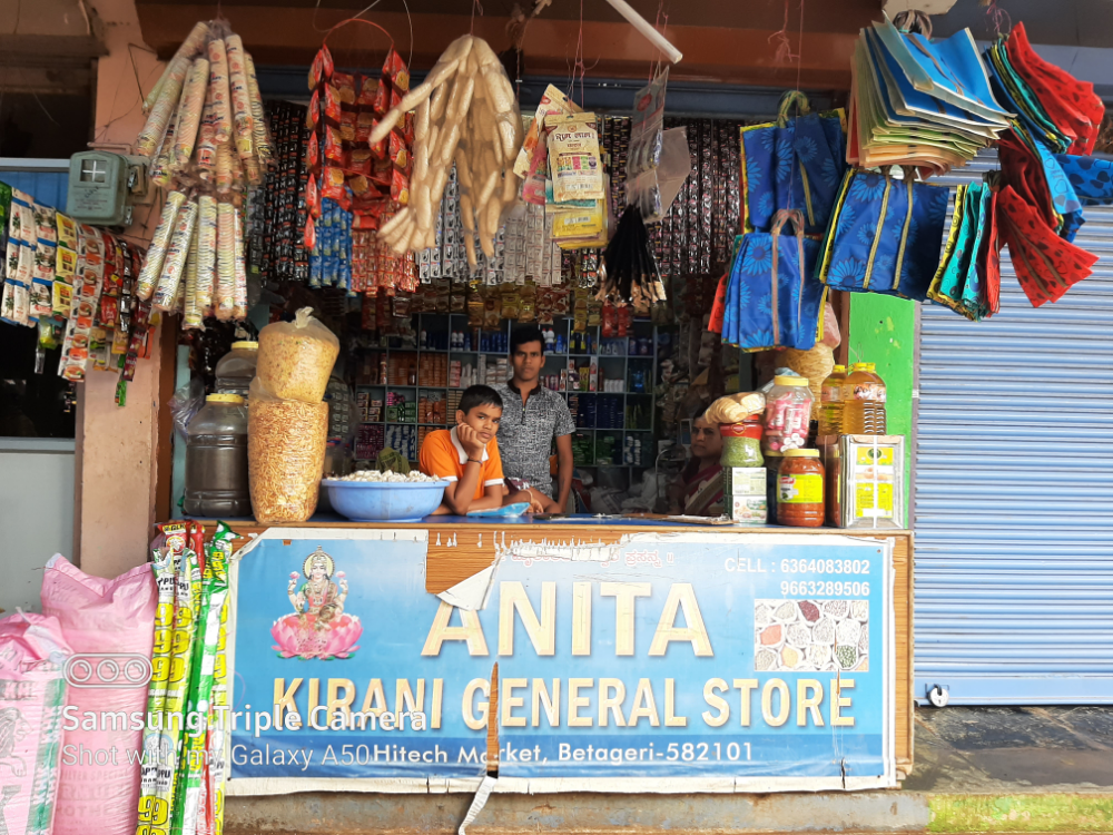 Anita Kirani Store