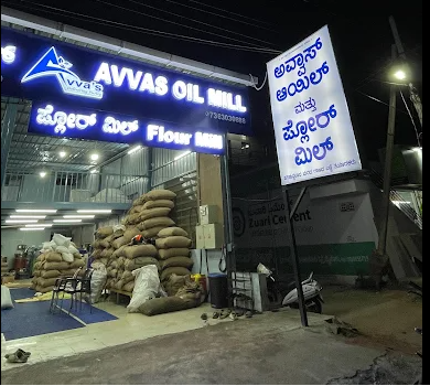 AVVAS OIL MILL