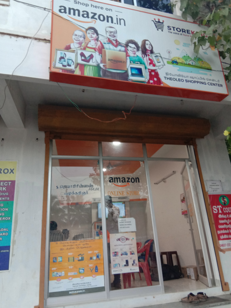 The Leo Shopping Centre