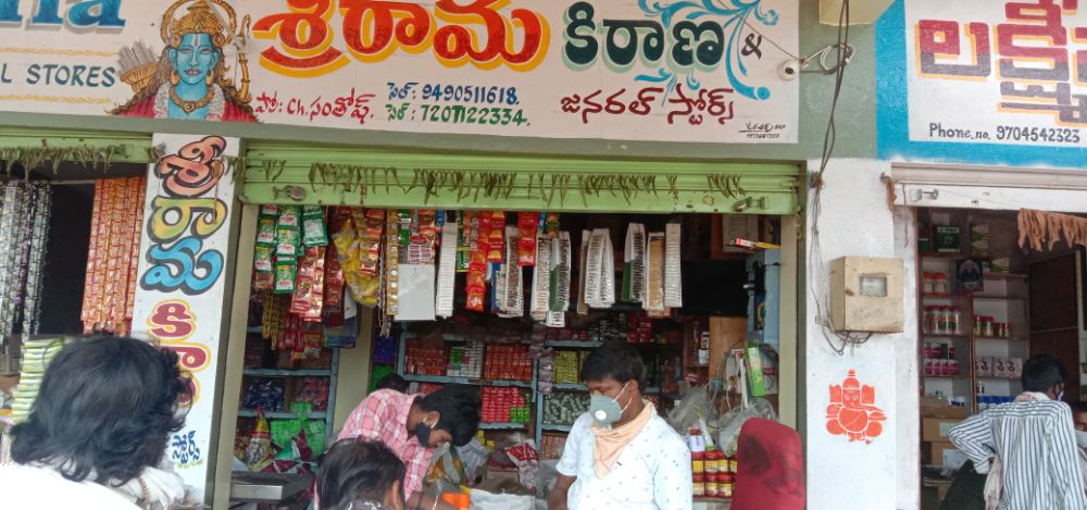 Sri rama kirana store