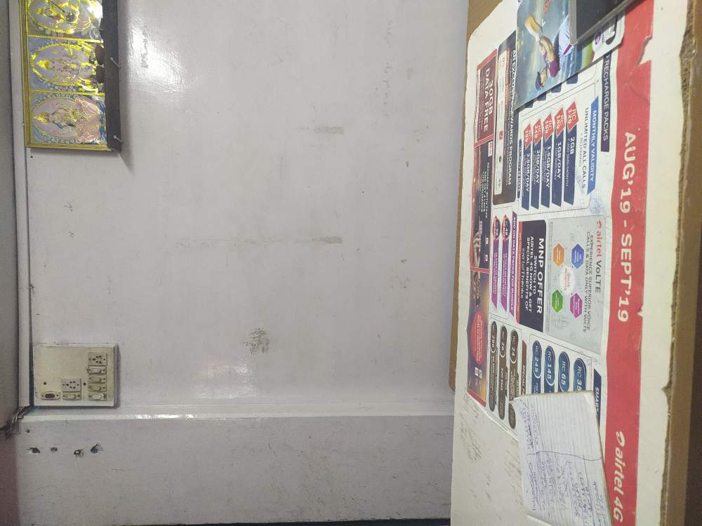 Anupama kirani store