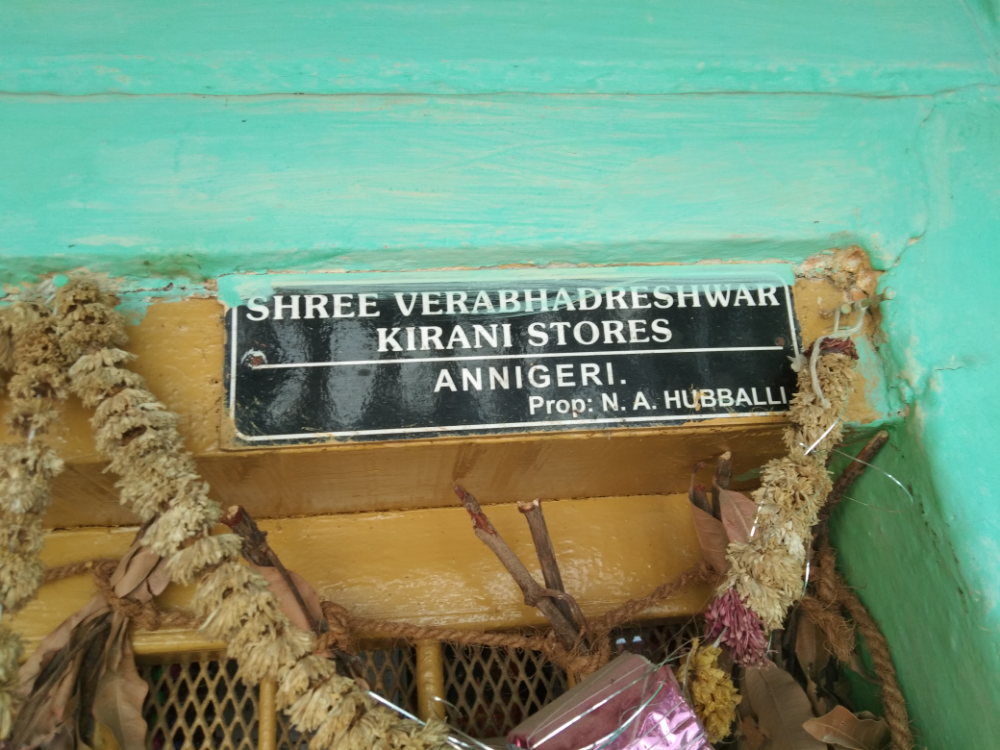 Sri Veerabhadreshwara Kirani Store