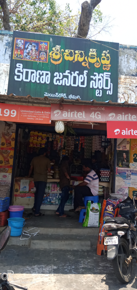 Chinni Krishna Kirana & General Stores
