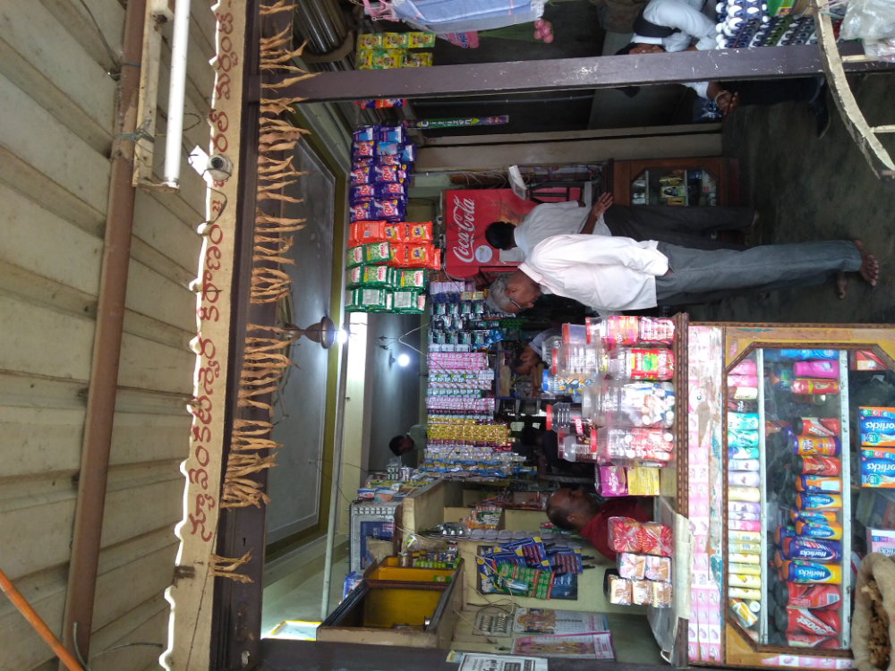 New venkateshwara kiranam
