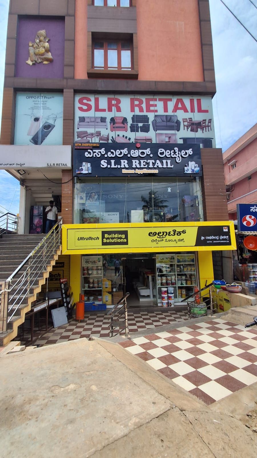 SLR Retail
