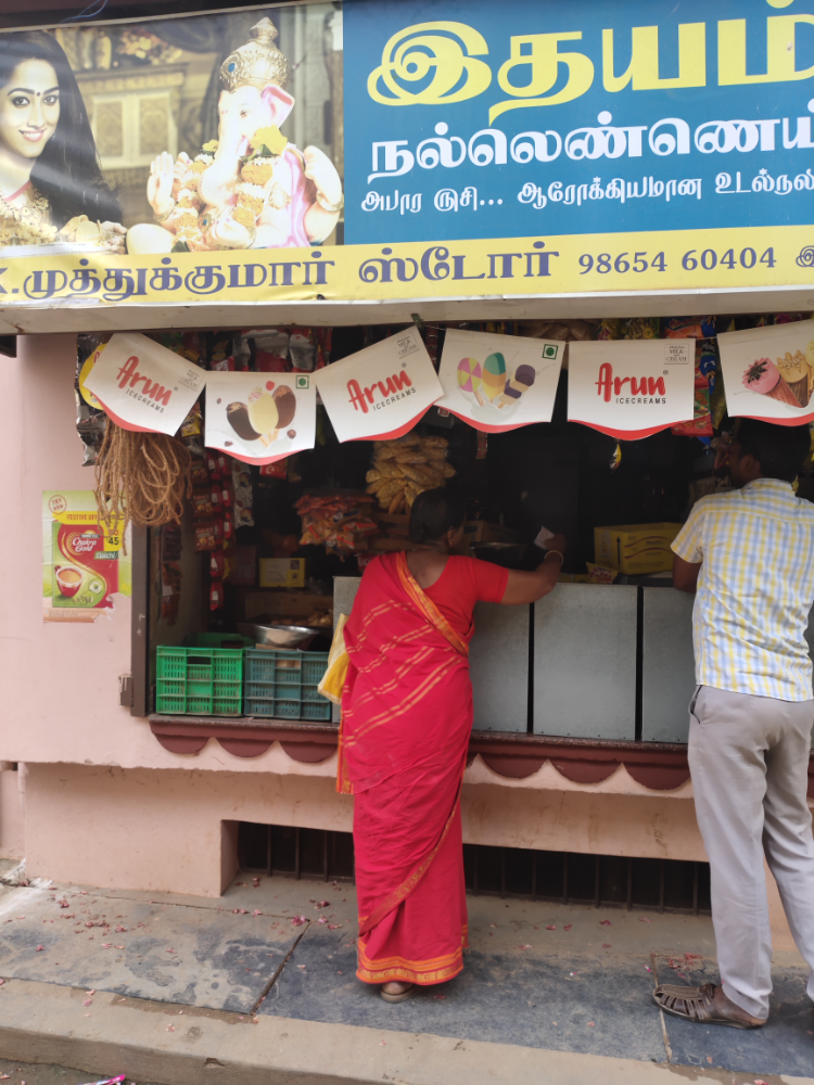 Muthukumar Store