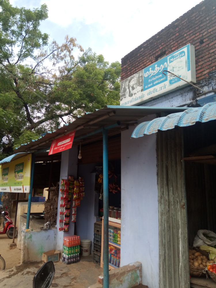 Mahalingam store